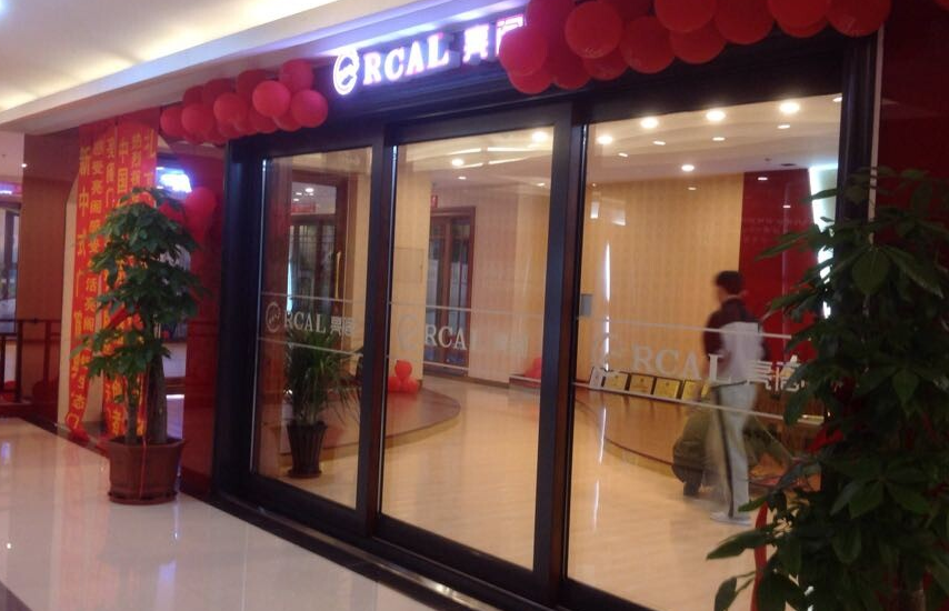 Store name:Qingdao,Shandong pro