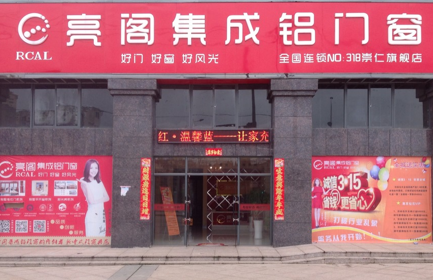 Store name:Chongren,Jiangxi pro