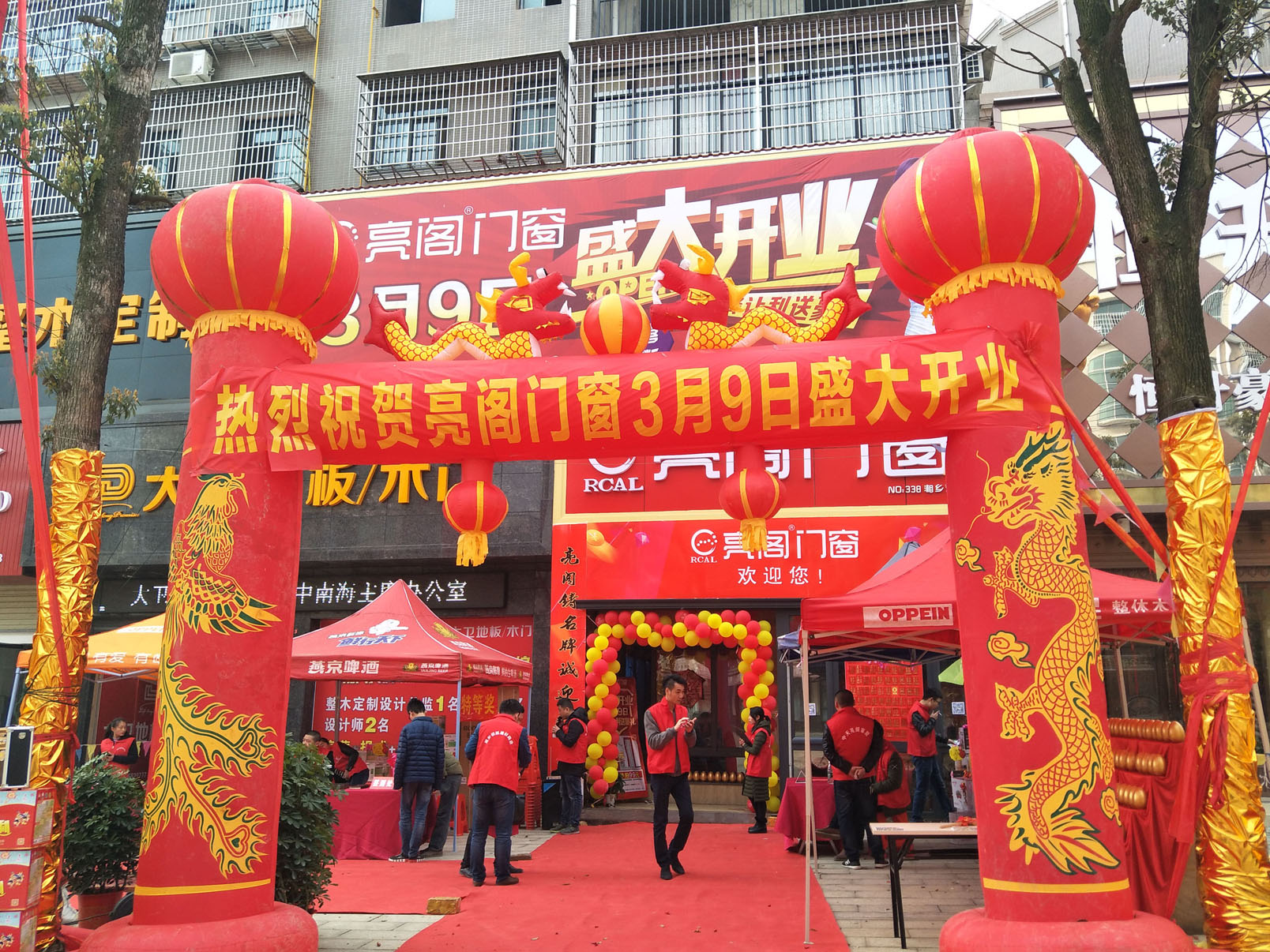 熱烈祝賀亮閣門窗湘鄉(xiāng)專賣店盛大開業(yè)，簽單刷爆現(xiàn)場(chǎng)！讓你三生三世不后悔！