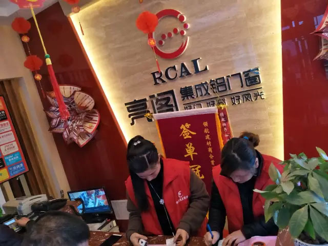 熱烈祝賀亮閣門窗湘鄉(xiāng)專賣店盛大開業(yè)，簽單刷爆現(xiàn)場(chǎng)！讓你三生三世不后悔！