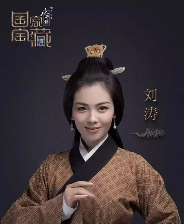 國家寶藏｜濤姐緣牽婦好鸮尊！