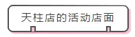 亮閣門窗三省聯(lián)動(dòng)，火爆簽單中！??！