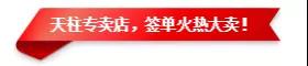 亮閣門窗三省聯(lián)動(dòng)，火爆簽單中?。?！