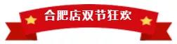 三省聯(lián)動完美收官，亮閣幫扶團(tuán)隊(duì)助你走向成功大道。