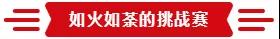 熱烈祝賀亮閣門(mén)窗第一屆核心經(jīng)銷(xiāo)第三次會(huì)議順利舉辦！